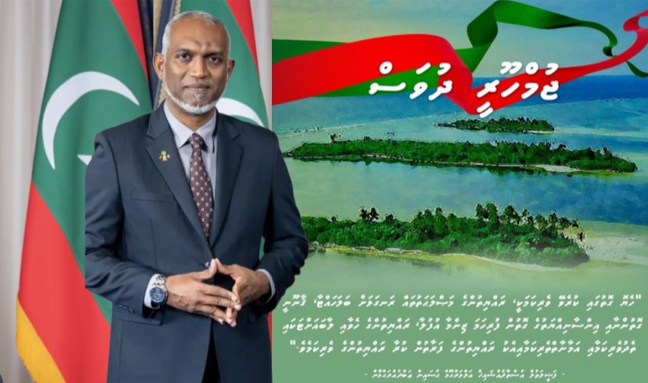 ރައީސް ޑރ. މުއިއްޒު، ޖުމްހޫރީ ދުވަހުގެ ތަހުނިޔާ ރާއްޖޭގެ ރައްޔިތުންނަށް ފޮނުއްވައިފި