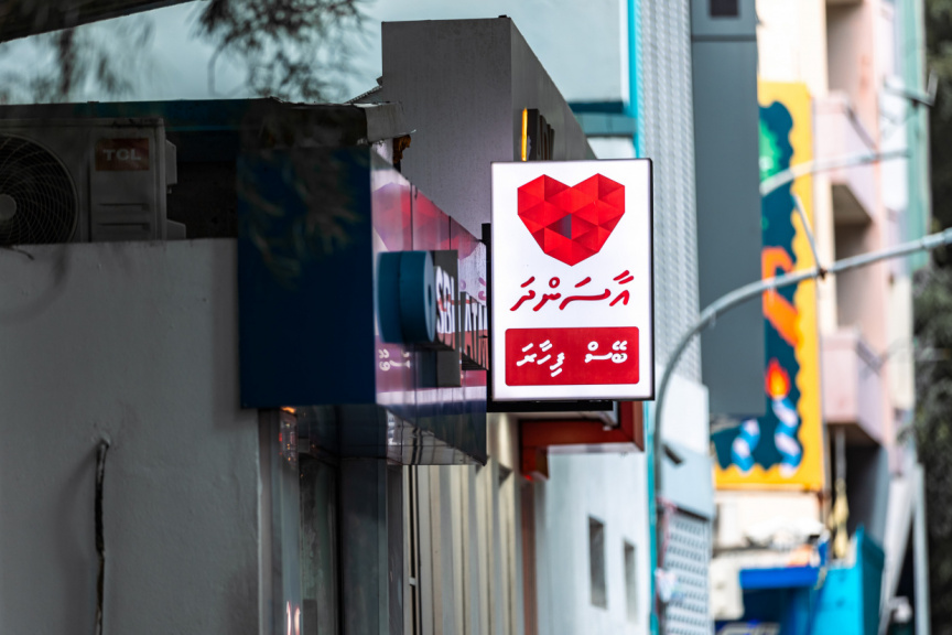 އާސަންދަ: އެންމެ ފަގީރު މީހާއަށް އެއްވެސް ބުރައެއް އުފުލަންނުޖެހި ހިލޭ ބޭސްފަރުވާ ލިބުމުގެ ޖާގަ އިތުރު ކުރެވޭ ގޮތަށް އިސްލާޙެއް!
