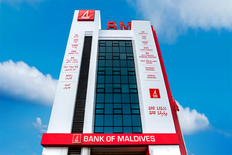 މިރޭ ބީއެމްއެލްގެ ހިދުމަތް މެދުކެނޑޭނެ
