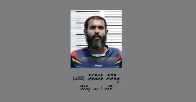ވައްކަމުގެ މައްސަލައެއްގެ ތުހުމަތުގައި މީހަކު ހޯދަނީ