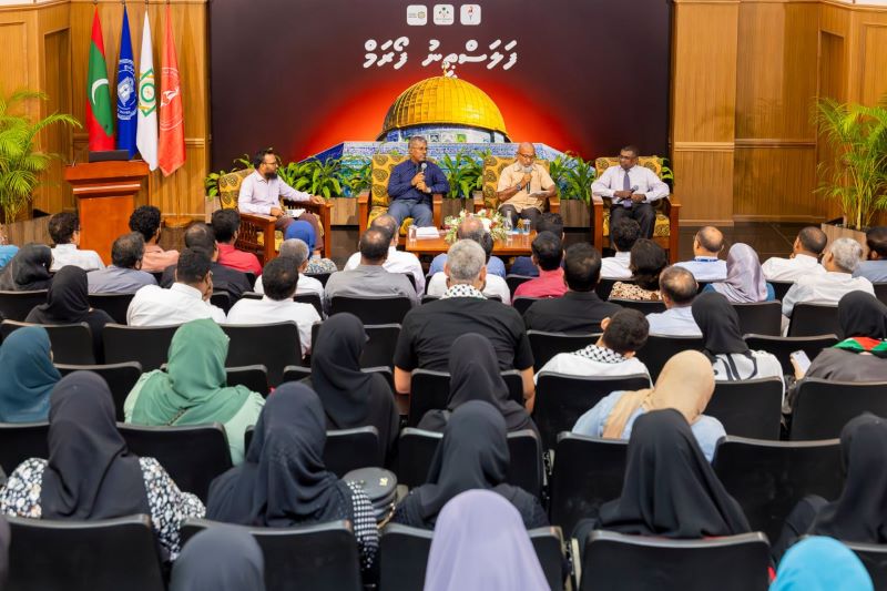 އިސްލާމީ ކަންތައްތަކާ ބެހޭ ވުޒާރާއާއި، އެމްއެންޔޫ އަދި އައިޔޫއެމްގެ ދަރިވަރުންގެ ޔޫނިއަން ގުޅިގެން ފަލަސްޠީނާއި ގުޅޭ ފޯރަމެއް ބާއްވައިފި