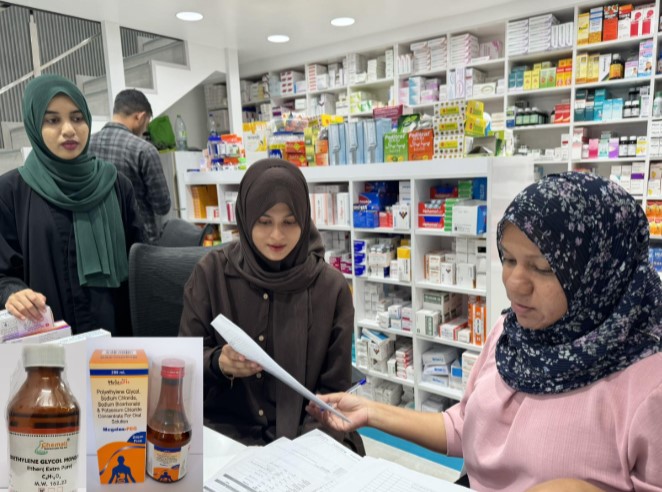 ތަދުކެނޑުވުމަށް ބޭނުންކުރާ 2 ބޭހެއް ވިއްކުމާއި ބޭނުންކުރުން މަނާ ކޮށްފި