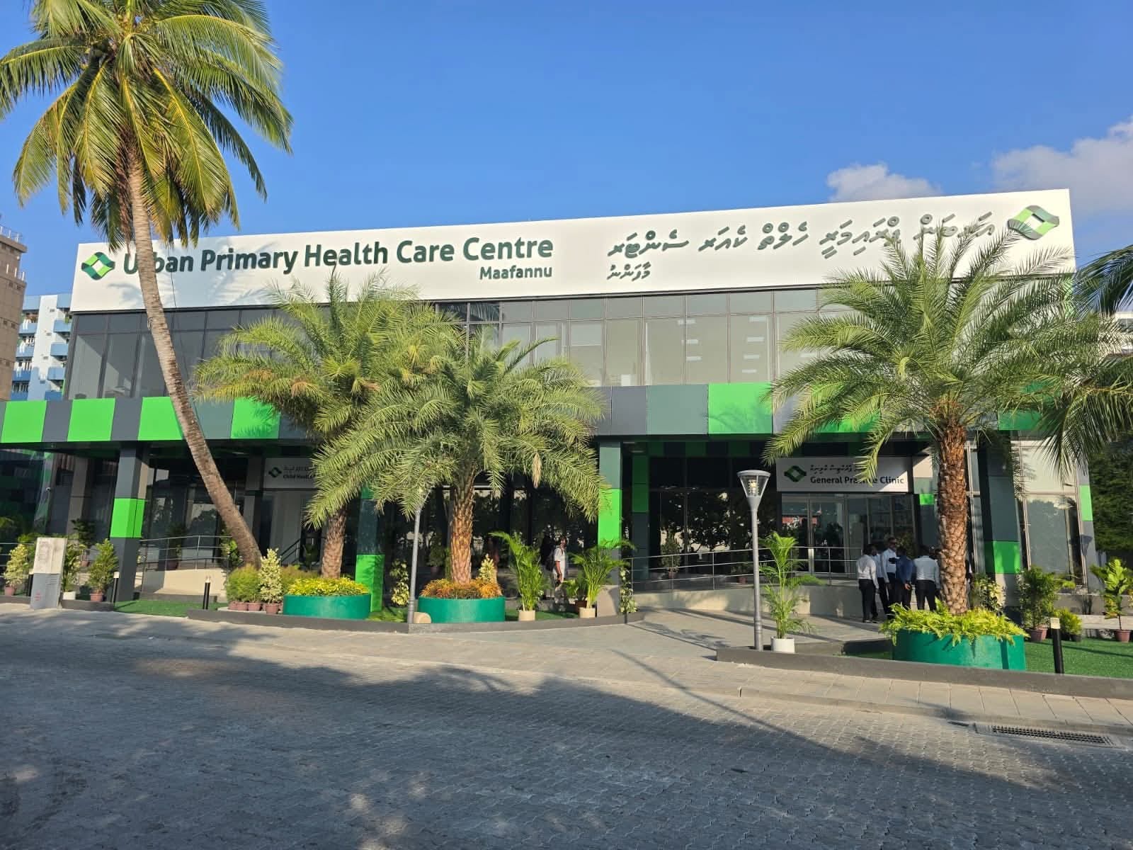 މާލެ ސަރަޙައްދުގައި ގާއިމުކުރި ފުރަތަމަ އަރބަން ޕްރައިމަރީ ހެލްތުކެއަރ ސެންޓަރ ހުޅުވައިފި