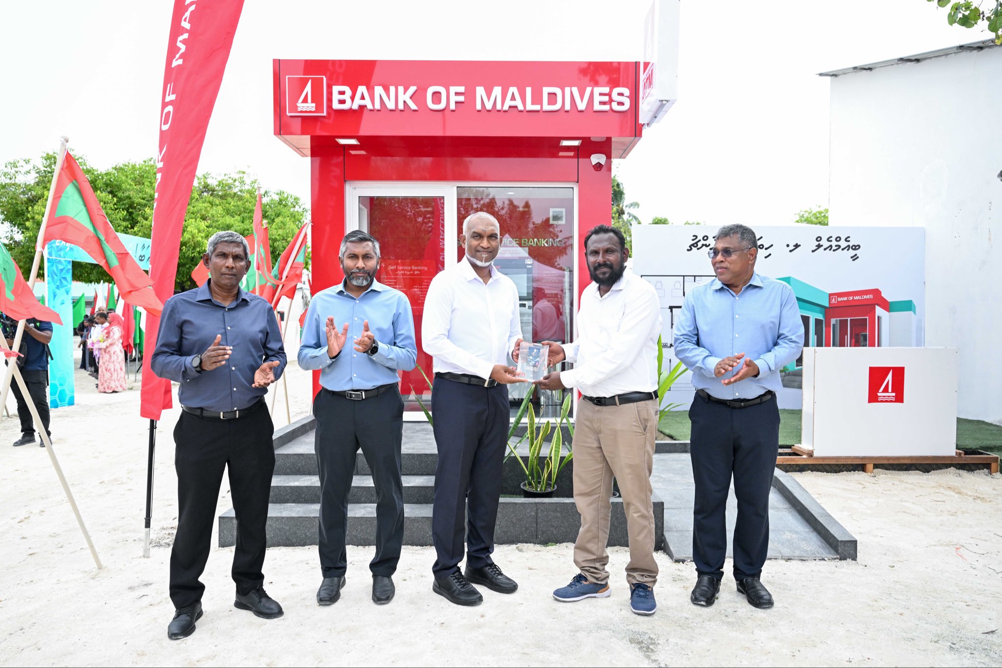 ހިތަދޫގަ ބީއެމްއެލް އޭޓީއެމްގެ ހިދުމަތް ފަށައި، ބްރާންޗުގެ ބިންގާ އަޅައިފި