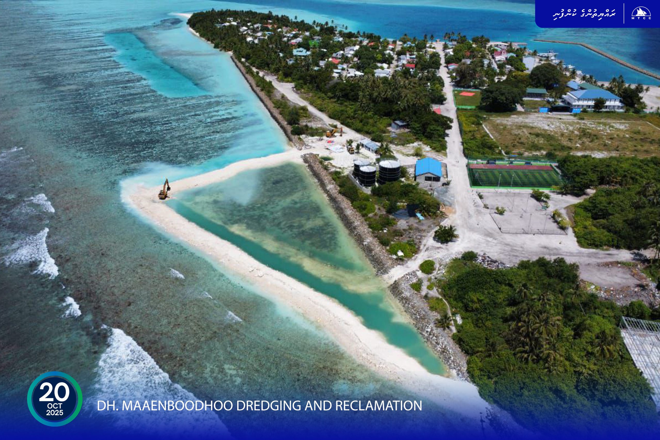 މާއެނބޫދޫ ބިން ހިއްކުމުގެ މަޝްރޫއުގެ ދަށުން ބަންޑް ވޯލް ޖެހުމުގެ މަސައްކަތް ބާރު ސްޕީޑުގައި ކުރިއަށް!