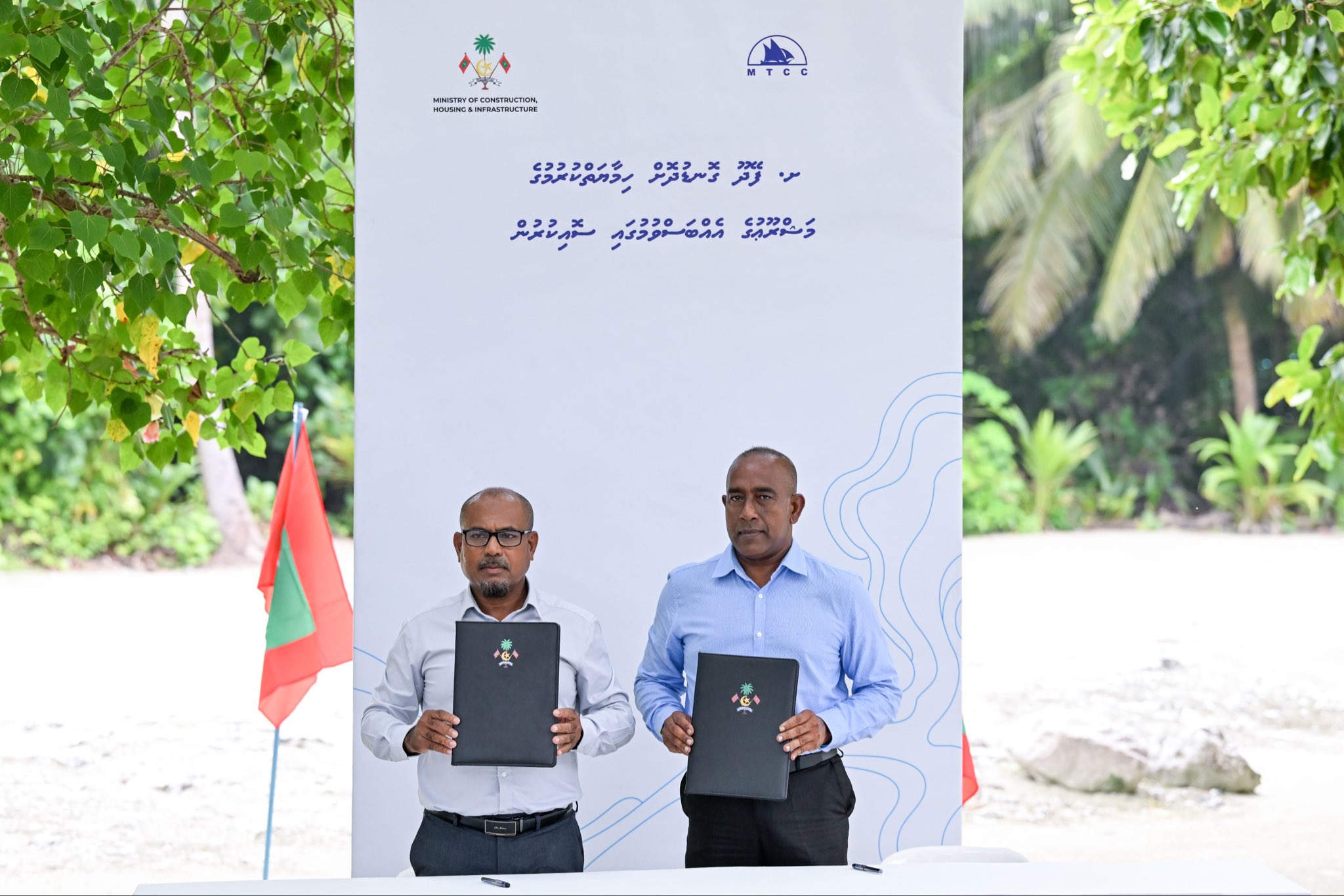 ފޭދޫގެ ގޮނޑުދޮށް ޙިމާޔަތްކުރުމާ، މަގުހެދުން އެމްޓީސީސީއާ ހަވާލުކޮށްފި