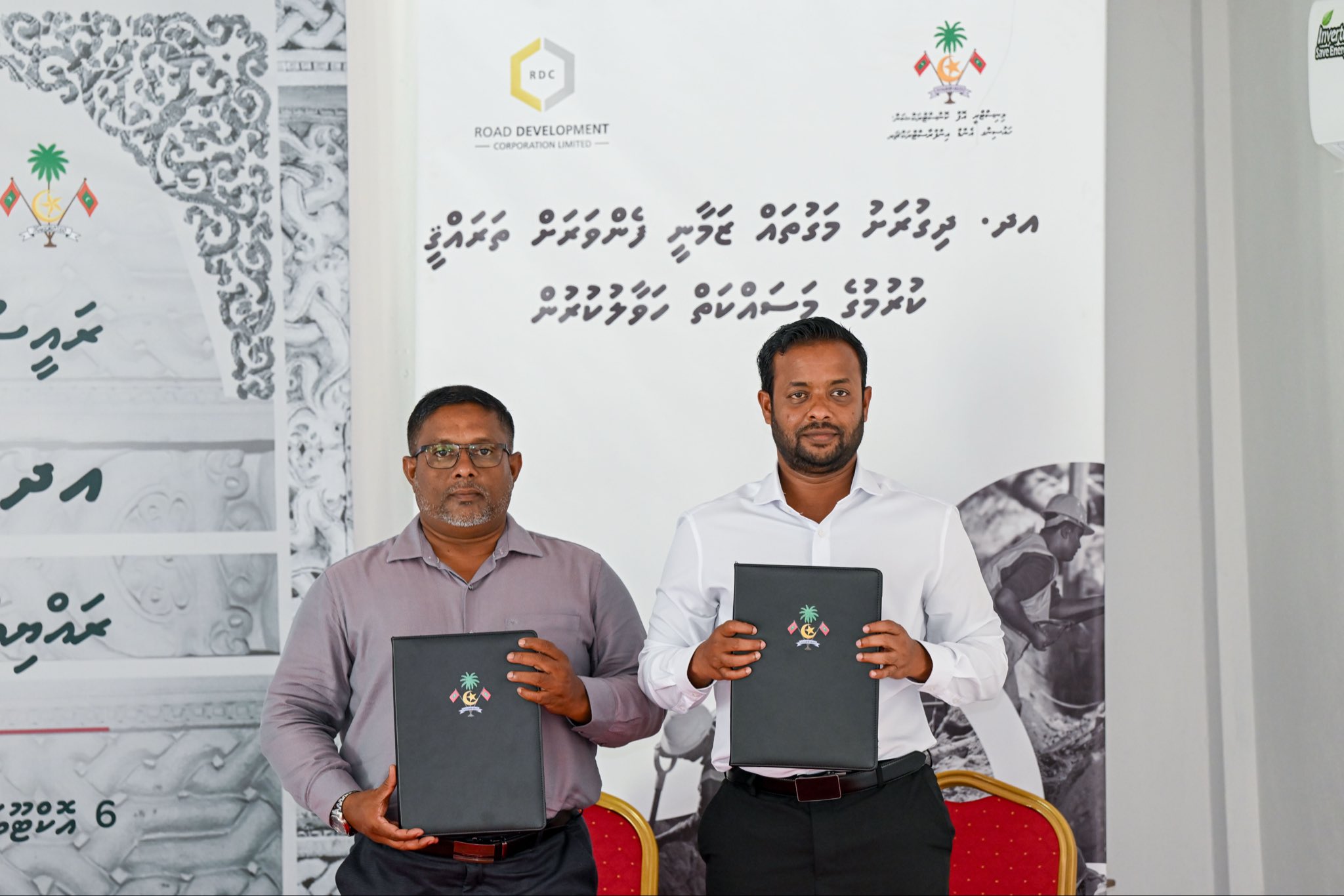 ދިގުރަށު ސްކޫލުގެ އައު އިމާރާތާއި މަގުތައް ހެދުމުގެ މަސައްކަތް އާރްޑީސީއާ ހަވާލުކޮށްފި