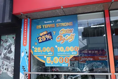އެސްޓީއޯ އާއި މަކިޓާ: ކާމިޔާބު 25 އަހަރު، އަދި ޚާއްސަ ޕްރޮމޯޝަނެއް!