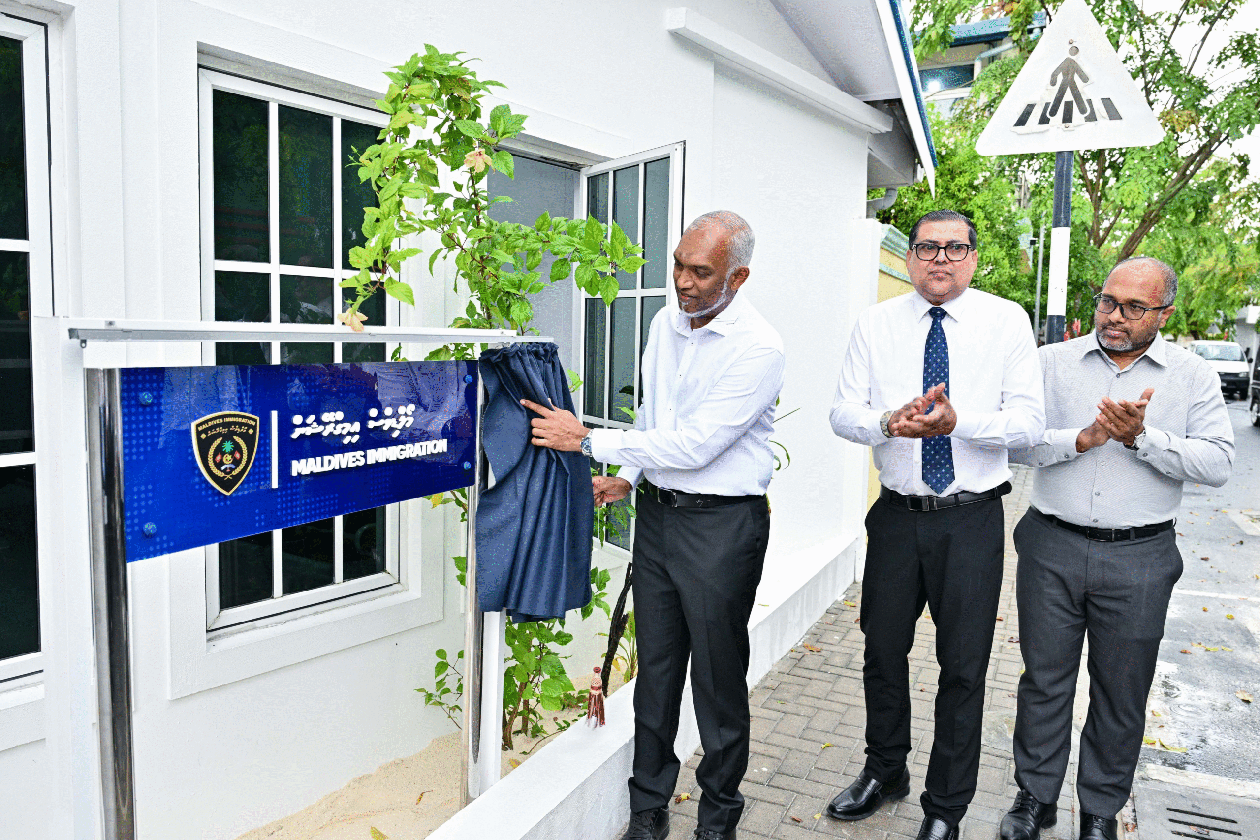 އޭދަފުށީގައި އިމިގްރޭޝަންގެ އޮފީހެއް ހުޅުވައިފި