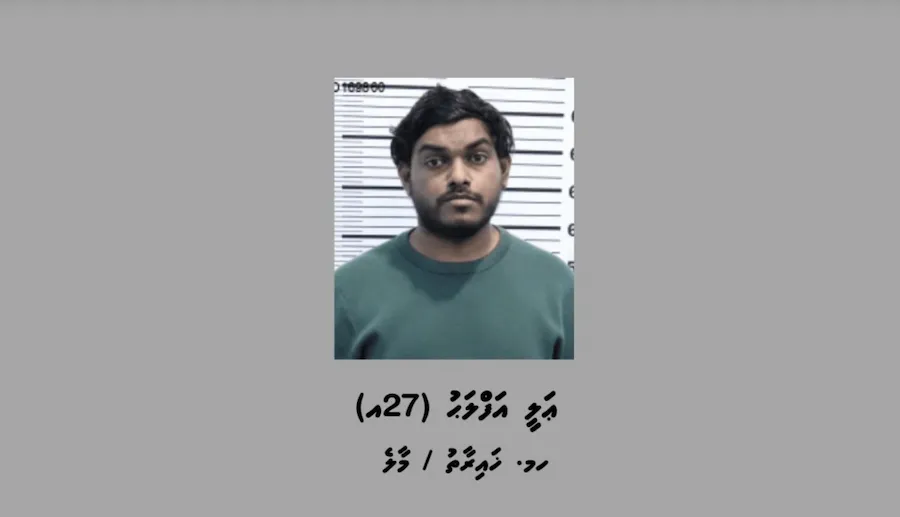 ކުޑަކުއްޖަކަށް ޖިންސީ ގޯނާކުރި ކަމުގެ ތުހުމަތުގައި, އަފްލަޙްގެ މައްޗަށް ދައުވާ އުފުލައިފި