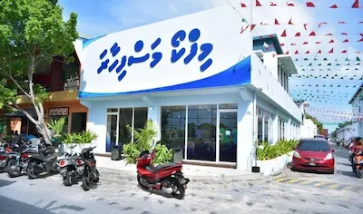 އައްޑޫ ސިޓީގައި މިފްކޯގެ ފިހާރައެއް ހުޅުވަނީ