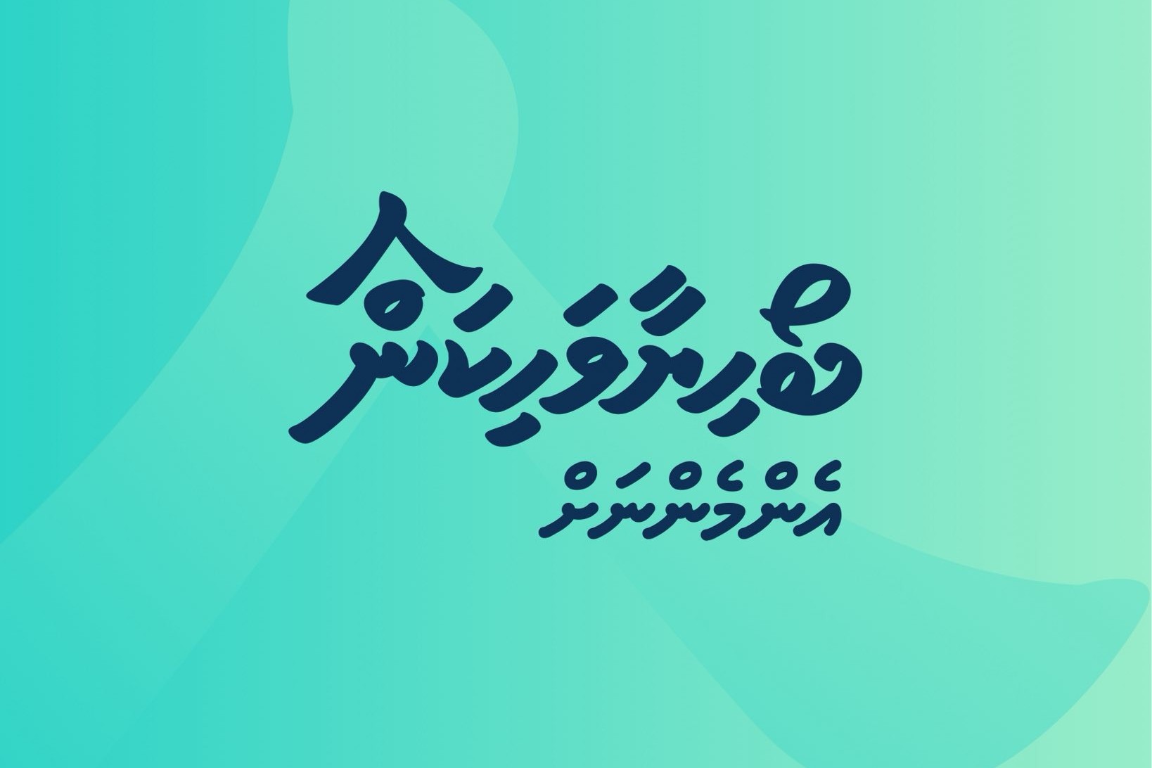 މާލެ ސަރަހައްދުން ގޯއްޗާއި ފުލެޓަށް އެދި ހުށަހެޅުމުގެ މުއްދަތު އިތުރުކޮށްފި