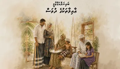 ޤައުމެއްގެ އިޖްތިމާޢީ ފޭރާން ހަރުދަނާކުރުމުގެ އެންމެ އިސް އަސާސަކީ ބަދަހި ޢާއިލާތަކެއް ބިނާކުރުން: ރައީސް