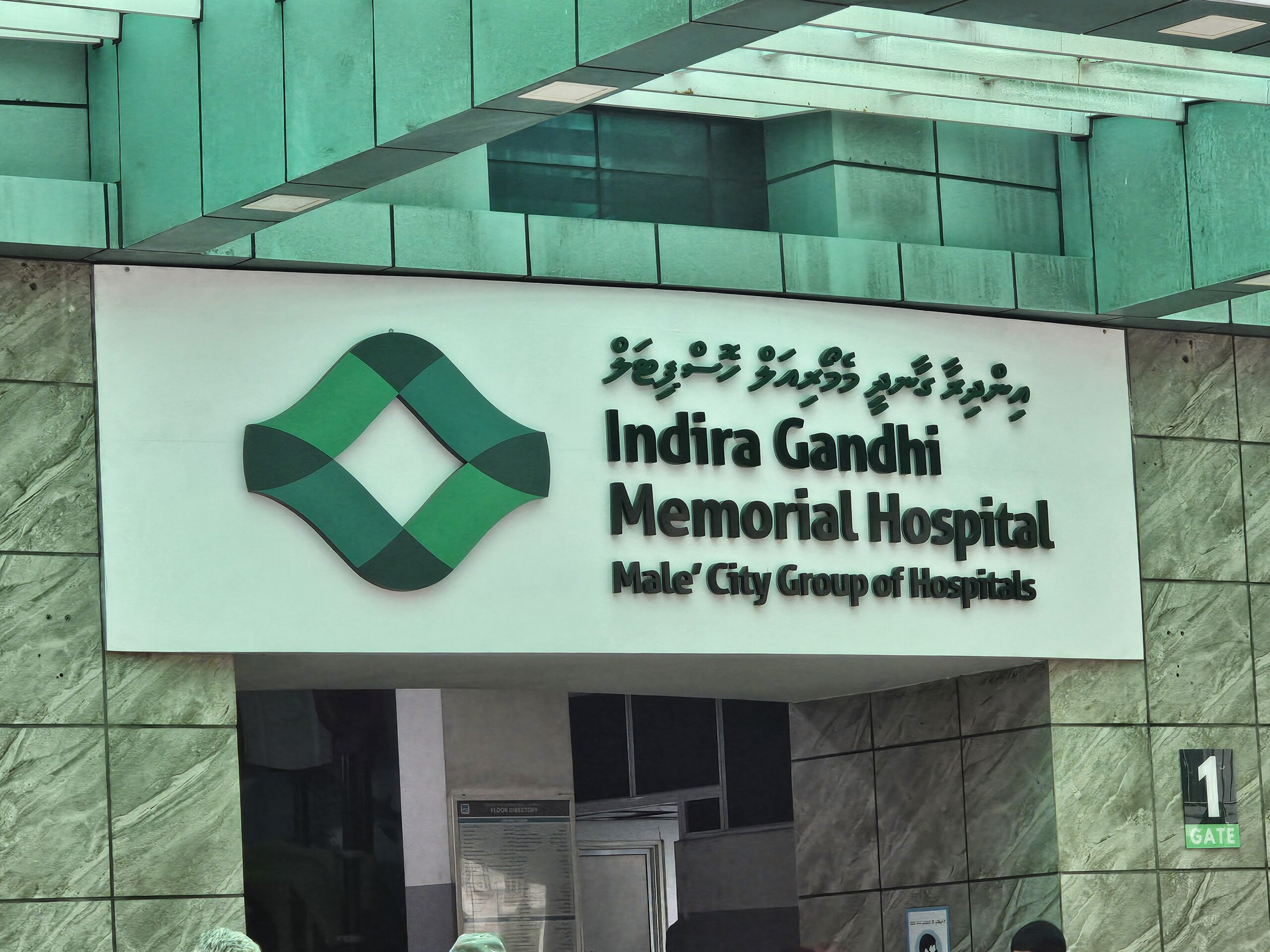 މާލެސަރަހައްދުން ހިމަބިއްސަށް ދެމީހަކު ފައްސިވެއްޖެ؛ އަހަރުގެ މިހާތަނަށް ޖުމުލަ 5 ކޭސް
