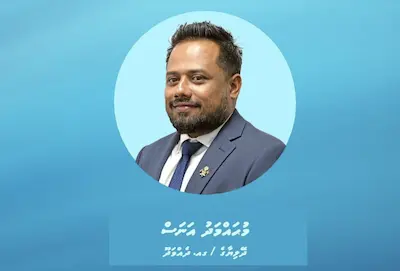 މިފްކޯގެ ސީއީއޯ އަދި އެމްޑީގެ މަގާމަށް އަނަސް އައްޔަންކޮށްފި