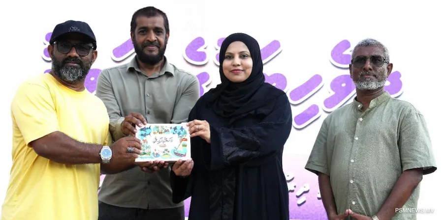 އަލިމަސް އިންސްޓިޓިއުޓްގެ ‘ބަސްކާޑު’ ސެޓު ނެރެފި