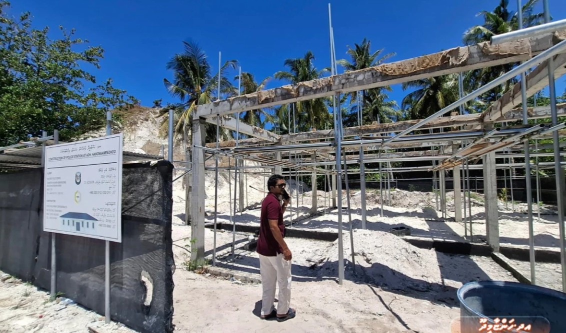 އދ ކުނބުރުދޫ އާއި ހަންޏާމީދޫ ޕޮލިސް ޕޯސްޓުގެ މަސައްކަތް އާރުޑީސީގެ ސީއޯއޯ ބައްލަވާލައްވައިފި