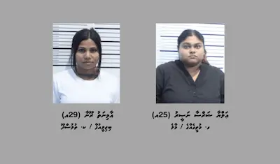 ވައިގެމަގުން ރާއްޖެއަށް ކިލޯއަކަށްވުރެ ގިނަ މަސްތުވާތަކެތި އެތެރެކުރި ދެ އަންހެނަކު ހައްޔަރަށް