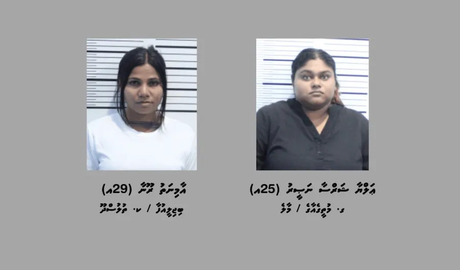 ވައިގެމަގުން ރާއްޖެއަށް ކިލޯއަކަށްވުރެ ގިނަ މަސްތުވާތަކެތި އެތެރެކުރި ދެ އަންހެނަކު ހައްޔަރަށް