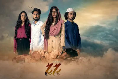 ކާމިޔާބު ފިލްމު ‘ލިލީ’ މި މަހު 16 ގައި މީޑިއަނެޓް ވީޑިއޯކްލަބަށް: އަތޮޅުތެރެއަށް ބޮޑު އުފަލެއް!