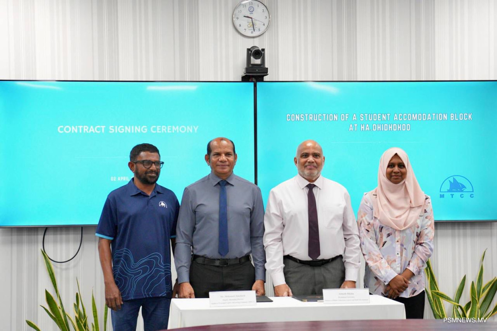 ހއ ދިއްދޫގައި ދަރިވަރުންގެ ދަނާލެއް އިމާރާތް ކުރުމަށް އެމްޓީސީސީއާ ހަވާލު ކޮށްފި