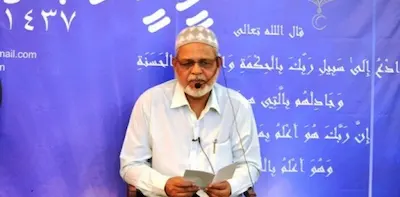 ދަރިން ތަރުބިއްޔަތުކުރުމުގައި މައިންބަފައިން ދައްކާ ނަމޫނާ އަކީ އެންމެ ވަރުގަދަ ހަތިޔާރު: ޝެއިޚް ފަހުމީ