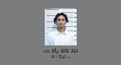 ރައުދުގެ ބަންދު: ބަންދު އަމުރު ހައި ކޯޓުގައި އިސްތިއުނާފް ކޮށްފި