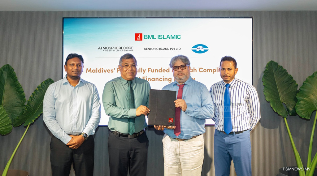ފުރަތަމަ ފަހަރަށް މުޅި ރިސޯޓެއް ތަރައްގީކުރުމަށް ބީއެމްއެލް އިން އިސްލާމިކް ފައިނޭންސިންގ ހަމަޖައްސައިފި