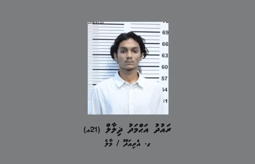ރައުދުގެ ބަންދަށް އިތުރު 20 ދުވަސް!