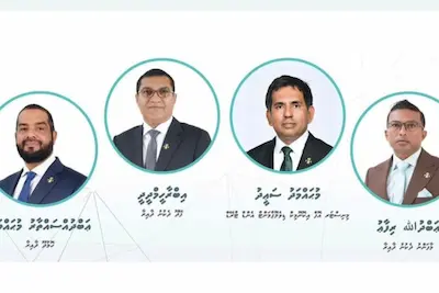 ކޮންގްރެސް ޕާޓީގެ ފޯރިގަދަހަރުގެ ޖަލްސާއެއް މިރޭ!