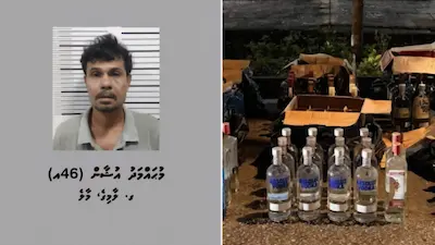 84 ފުޅި ބަނގުރަލާއެކު ހުޅުމާލެއިން ދިވެއްސަކު ހައްޔަރަށް