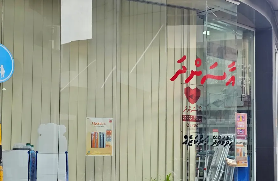 އާސަންދައިގެ ދަށުން މެޑިކަލް ޗެކްއަޕް ހަދައިދޭން ފެށިފަހުން، 4.6 މިލިއަން ރުފިޔާގެ ޗެކްއަޕް ވަނީ ހަދާފައި