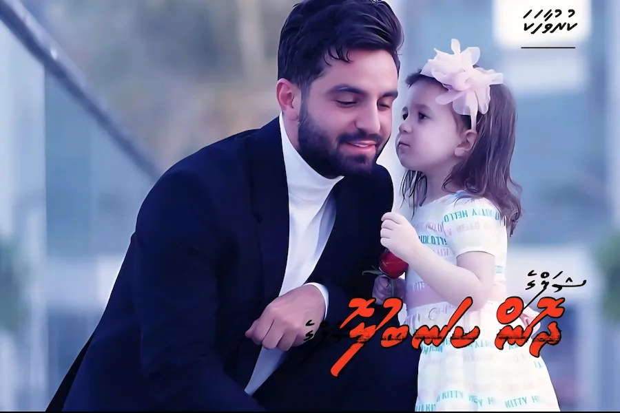 ކުރު ވާހަކަ؛ ދޮން ކަނބުލޮ