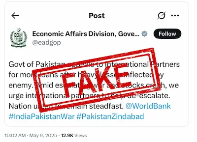 ޕާކިސްތާނުގެ އިކޮނޮމިކް އެފެއާޒް މިނިސްޓްޮރީގެ “އެކްސް” ހެކް ކޮށްފި