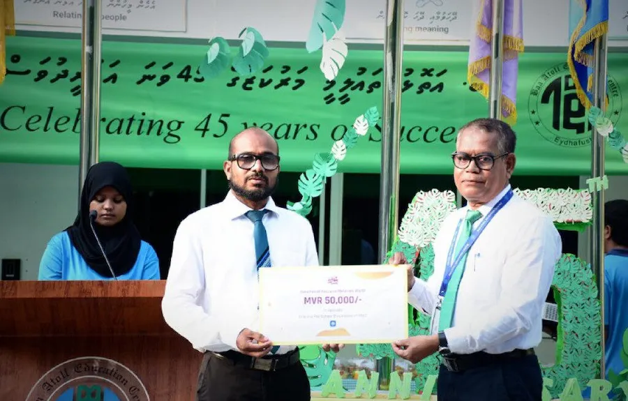 ޕްރިމިއަމް ފޯ ގުޑްގެ ދަށުން ކޮމިއުނިޓީ އަދި އެޑިއުކޭޝަން ފަންޑަށް ކުރިމަތިލުމުގެ ފުރުސަތު ހުޅުވާލައިފި
