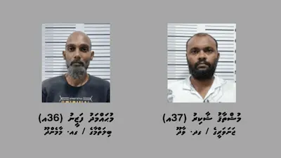 މަސްތުވާތަކެތީގެ މައްސަލައެއްގައި ހުޅުމާލެއިން ދެ މީހަކު ހައްޔަރަށް