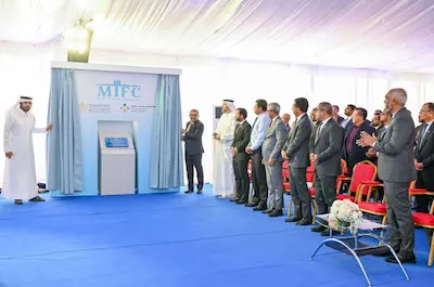 ރާއްޖޭގައި ގާއިމު ކުރާ ފުރަތަމަ ބައިނަލްއަގުވާމީ ފައިނޭންޝަލް ސެންޓަރުގެ ބިންގާ އަޅައިފި