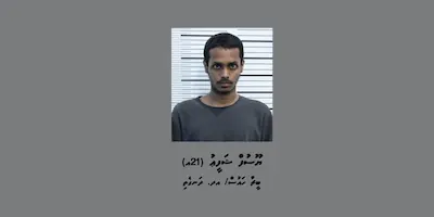 ކެނަބިސް ބޭނުންކުރުމުގެ މައްސަލައާކާއި ގުޅިގެން ފުލުހުން މީހަކު ހޯދަނީ