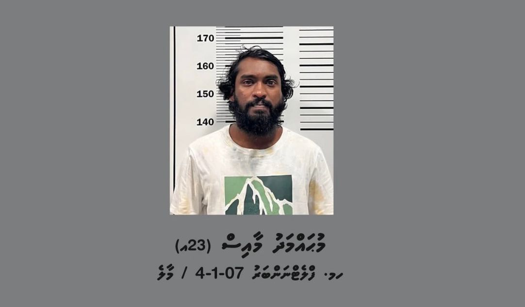 މަސްތުގެހާލަތުގައި ނުރައްކާތެރިކޮށް ކާރު ދުއްވި މީހަކު ހައްޔަރުކޮށްފި