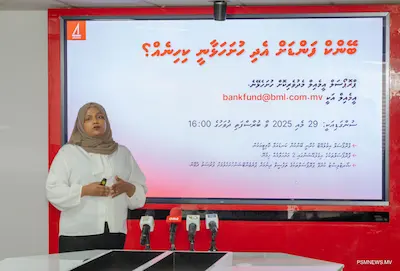 ބޭންކް ފަންޑަށް އެދި ހުށަހެޅުމުގެ ފުރުޞަތު؛ ކޮންމެ ޕްރޮޖެކްޓަކަށް 2 ލައްކަ ރުފިޔާގެ ހިލޭ އެހީ