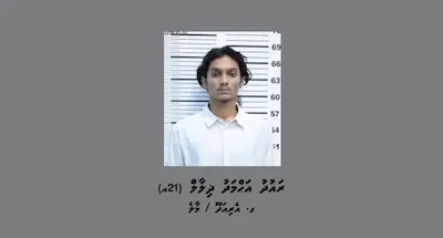 ރައުދުގެ ފަރާތުން ދަނީ ތަހުގީގަށް އެއްބާރުލުން ލިބެމުން: ފުލުހުން