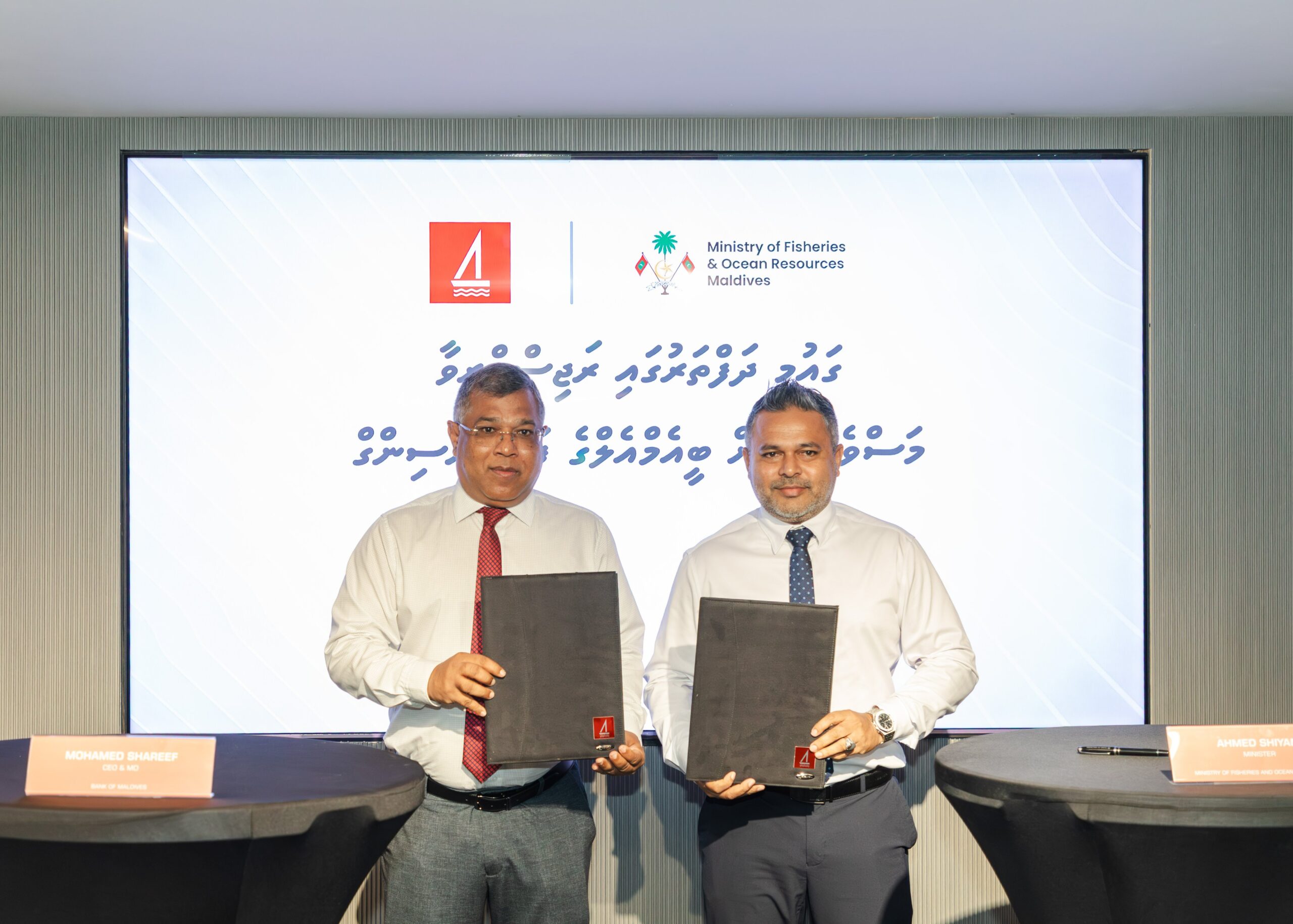 މި ސަރުކާރުން މަސްވެރިންނަށް އޮތީ އުފާވެރި ޚަބަރުތައް، އަންނަ މޭ މަހުން ފެށިގެން ބީއެމްއެލް ލޯނު ލިބޭނެ އިންތިޒާމު ވެސް ހަމަޖައްސައިފި