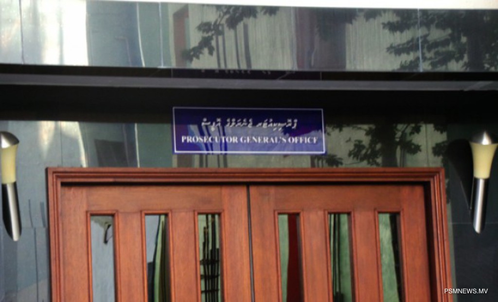 ޔުމްނު ވެއްޓުނު ހާދިސާ: ފުލުހުންގެ އިހުމާލު އޮތްތޯ ޕީޖީ ބަލަނީ