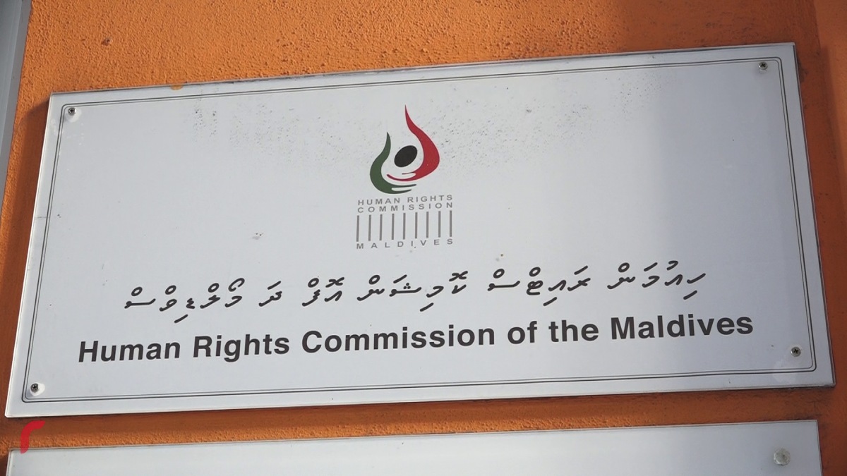 ފުރާޅުމައްޗަށް އަންހެންކުއްޖާ ވެއްޓުނު ހާދިސާ: ފޫޓޭޖްތައް އާންމުކުރުމުން އެޗްއާރުސީއެމުގެ ކަންބޮޑުވުން