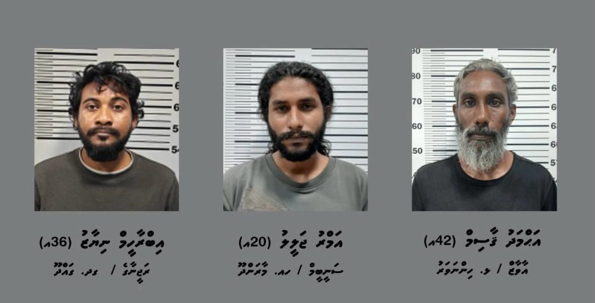 މަސްތުވާތަކެތީގެ މައްސަލަތަކެއްގައި ހުޅުމާލެއިން ބަޔަކު ހައްޔަރުކޮށްފި