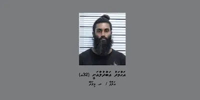 ބަލަމުންދާ މައްސަލަ އަކާއި ގުޅިގެން ފުލުހުން މީހަކު ހޯދަނީ