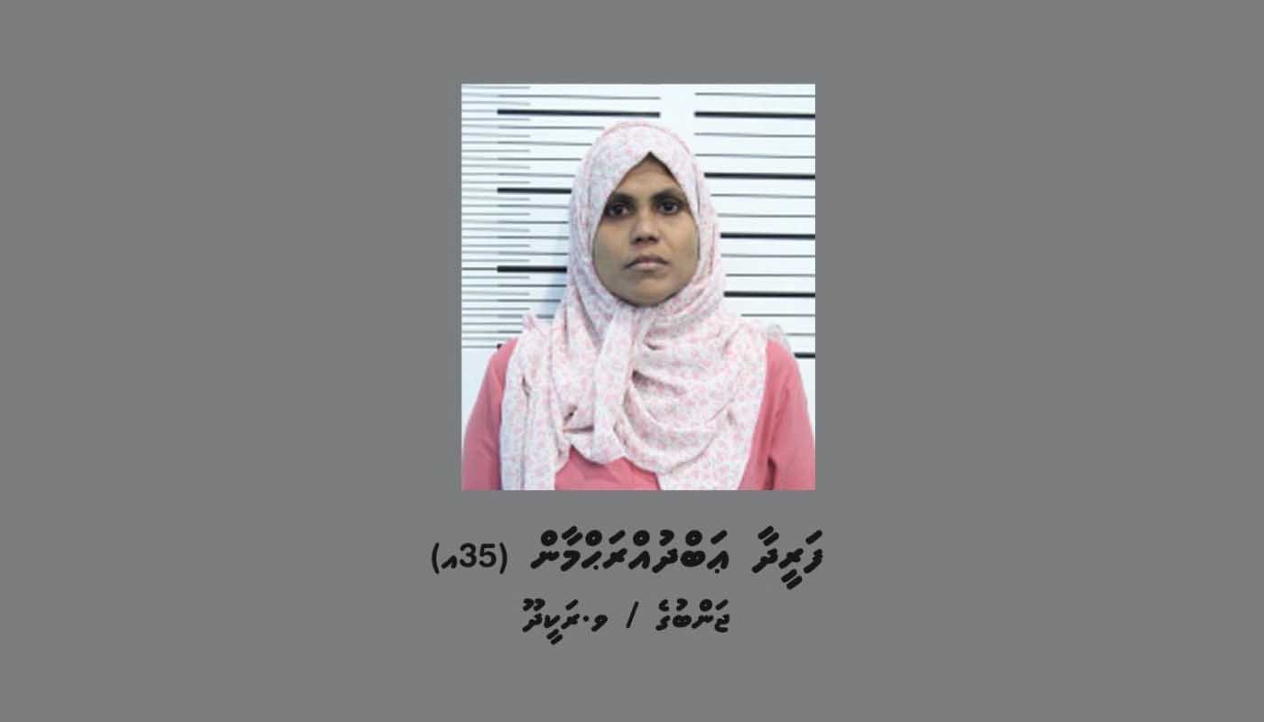 މަސްތުވާތަކެއްޗާއެކު ހައްޔަރުކުރި ފަރީދާ ބުނީ އޭނާ އުޅުނީ މީހަކަށް އާސަންދަ ހޯދައިދޭން ކަމަށް