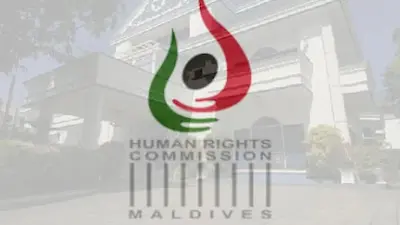 ވައްކަންކުރި މީހެއްގެ ގަޔަށް ކުލައަޅައި އަނިޔާކުރާ މަންޒަރުތައް އާންމުނުކުރުމަށް އެޗްއާރްސީއެމްގެ އިލްތިމާސް