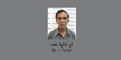 މަސްތުވާތަކެތީގެ މައްސަލައެއްގައި ވިލިމާލެއިން މީހަކު ހައްޔަރުކޮށްފި