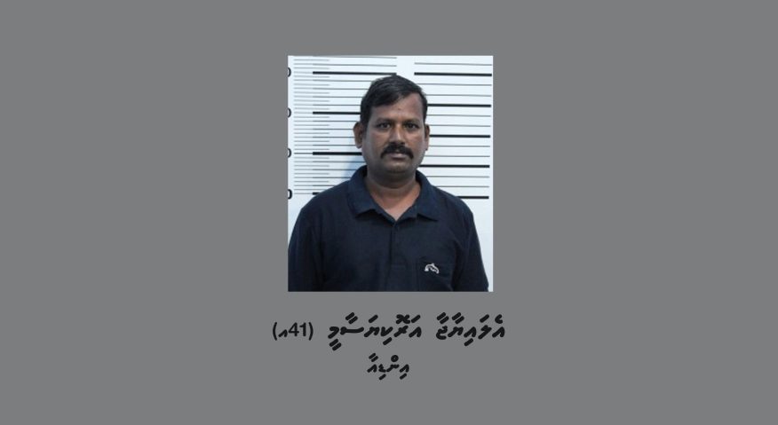 ބަނގުރަލުގެ ވިޔަފާރިކުރި ބިދޭސީއަކު ހައްޔަރުކޮށްފި